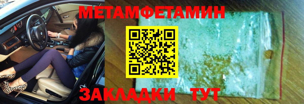 АМФ 97%  Вход с VPN  АМФЕТАМИН  Amphetamine  Джанкой 