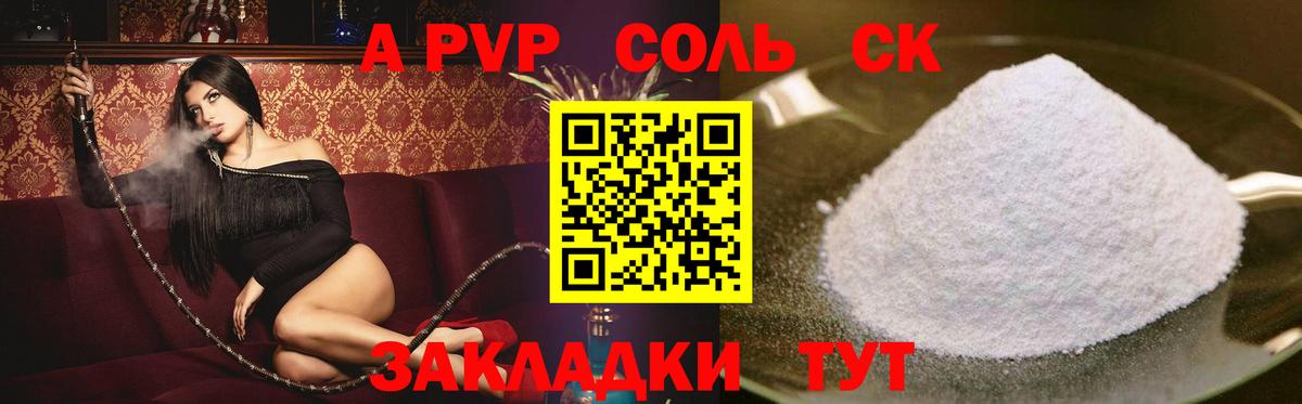 Меф   Метамфетамин  Джанкой  Вейп ТГК  Каннабис  Вход с VPN  Как найти наркотики?  COCAIN 