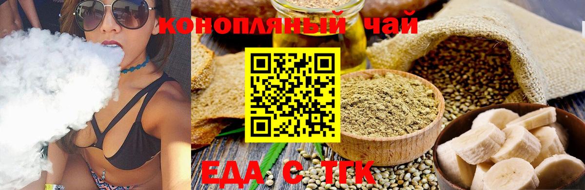 Конопля Джанкой