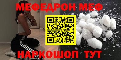MESCALINE Кунгур