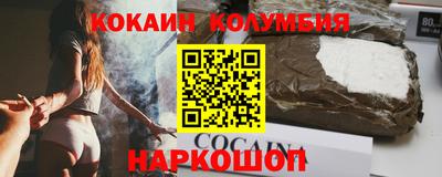 соль курить ск Краснознаменск
