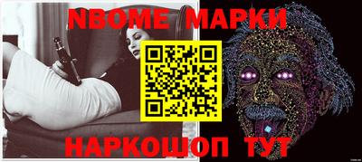 MESCALINE Кунгур