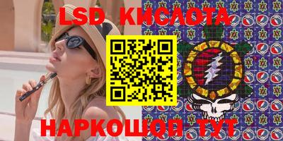 гидра Краснокаменск