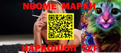 MESCALINE Кунгур