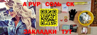 экстази Кулебаки