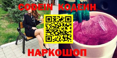 MESCALINE Кунгур