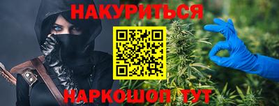 MESCALINE Кунгур