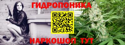 соль курить ск Краснознаменск