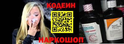 гидра Краснокаменск