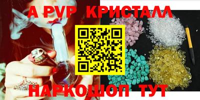 гидра Краснокаменск