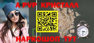 соль курить ск Краснознаменск