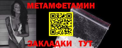 гидра Краснокаменск