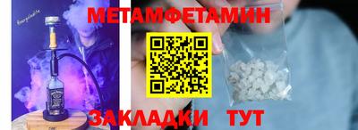Альфа ПВП Краснодар