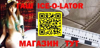 соль курить ск Краснознаменск
