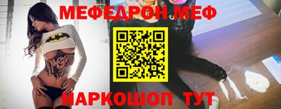 соль курить ск Краснознаменск