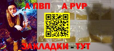 гидра Краснокаменск