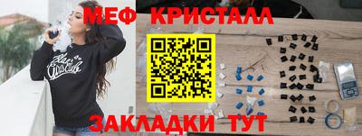 соль курить ск Краснознаменск