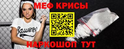гидра Краснокаменск