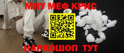 MESCALINE Кунгур