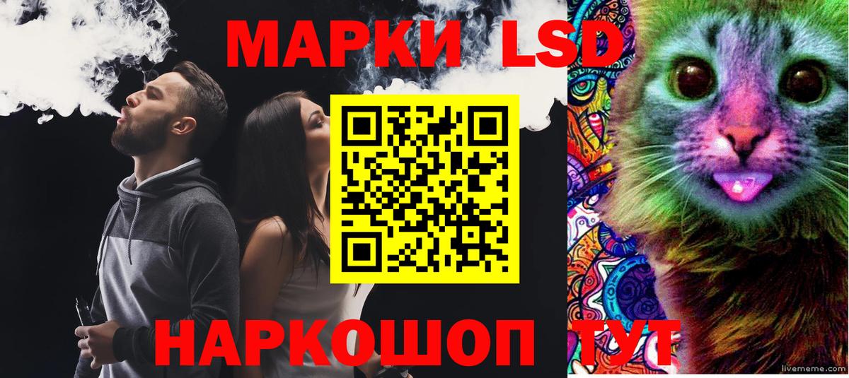 Лсд 25 экстази ecstasy  ЛСД экстази ecstasy  Джанкой  Вход с VPN 