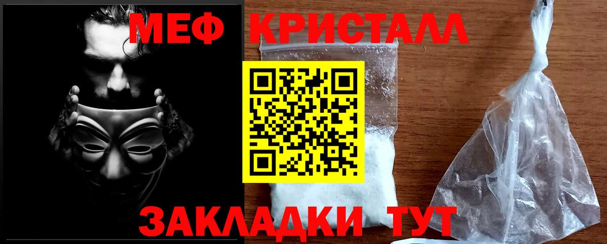 Джанкой  МЕФ 4 MMC  Вход с VPN  МЕФ  МЯУ-МЯУ VHQ 