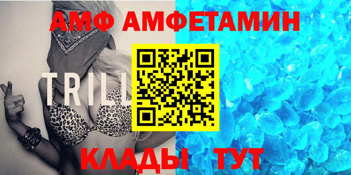 Метамфетамин кристалл  Вход с VPN  Джанкой 