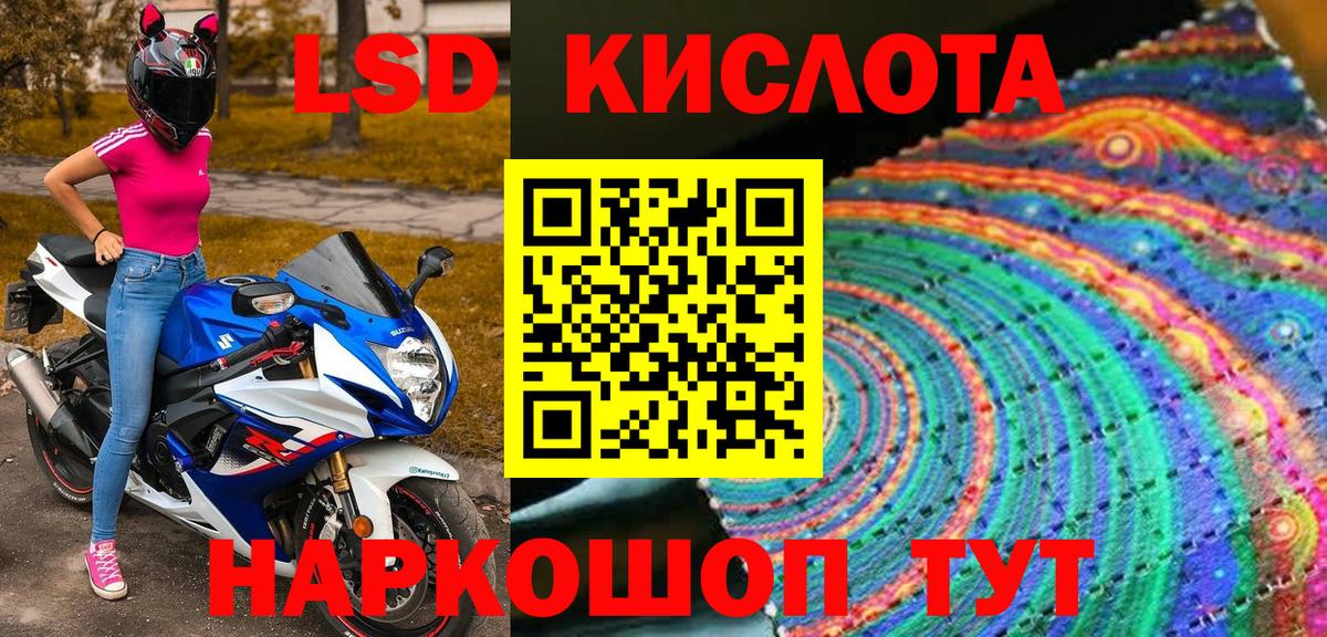 Марки NBOMe 1500мкг  Наркотические марки  Джанкой  Вход с VPN 