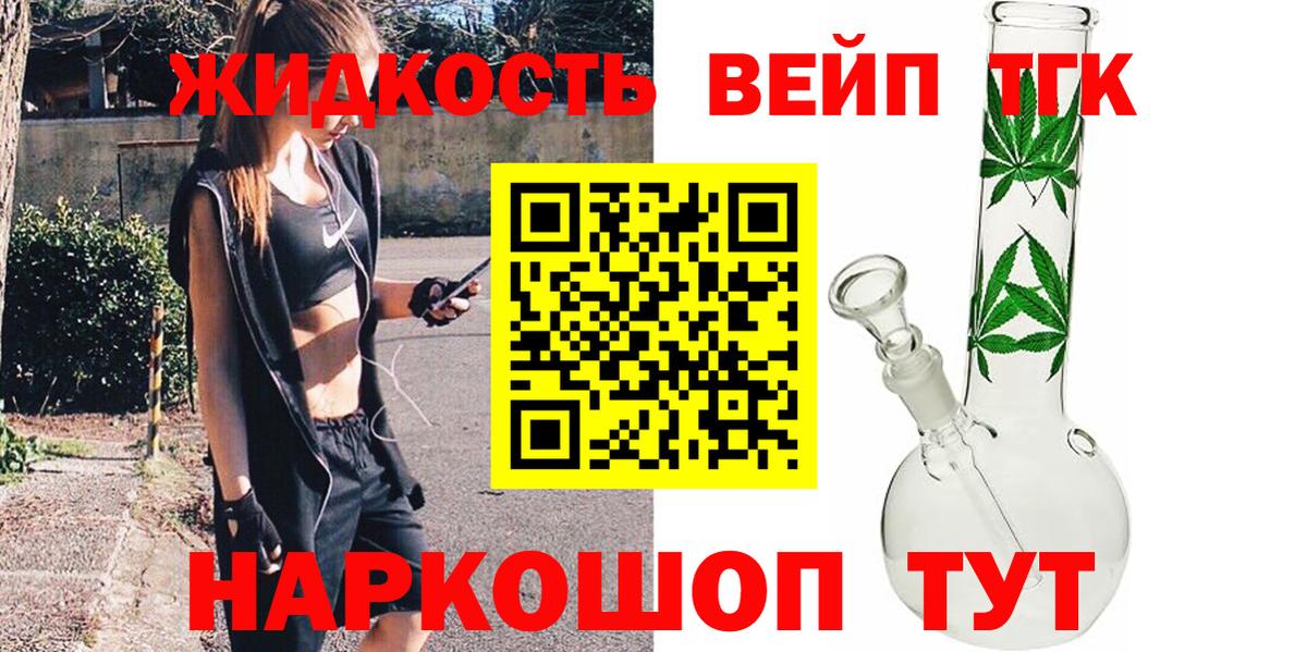 хочу наркоту  ТГК гашишное масло  Джанкой  Вход с VPN  ТГК гашишное масло 