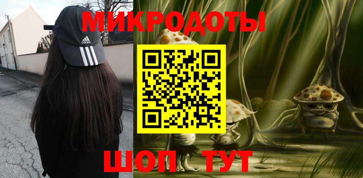 Галлюциногенные грибы ЛСД  Вход с VPN  Джанкой 